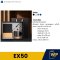 ชุดของขวัญพรีเมี่ยม EX50