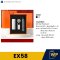 ชุดของขวัญพรีเมี่ยม EX58