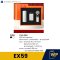 ชุดของขวัญพรีเมี่ยม EX59