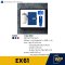 ชุดของขวัญพรีเมี่ยม EX61