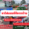 ขั้นตอนการจัดไฟแนนซ์รถซื้อขายกันเอง กับคำถามเหล่านี้