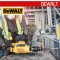 D25811K-B1 เครื่องสกัดไฟฟ้า (แย็กไฟฟ้า) 17 มม. (HEX) / 5 กก. 1050 วัตต์ "DEWALT" ดีวอลท์