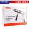 KBE2701500E (DP513) สว่านลมทรงปืน 13 มม. (1/2") HEAVY DUTY PISTOL DRILL "KOBETOOLS" สินค้าประเทศอังกฤษ