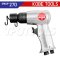 KBE2703151R (HP5040K) ชุดสกัดลมพร้อมดอกสกัดลม SHORT AIR HAMMER & CHISEL KIT "KOBETOOLS" สินค้าประเทศอังกฤษ
