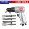 KBE2703151R (HP5040K) ชุดสกัดลมพร้อมดอกสกัดลม SHORT AIR HAMMER & CHISEL KIT "KOBETOOLS" สินค้าประเทศอังกฤษ