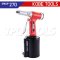 KBE2706970K รีเวทลม สำหรับใช้กับริเวท ขนาด 3/32",1/8",5/32",3/16" AIR RIVETER "KOBETOOLS" สินค้าประเทศอังกฤษ