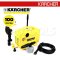KARCHER (คาร์เชอร์) เครื่องฉีดน้ำแรงดันสูง 100 บาร์ รุ่น K 2POWER VPS มาพร้อมกับมอเตอร์เหนี่ยวนำ อัตราการไหล 360 ลิตร/ชม. เสียงเงียบ