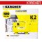KARCHER (คาร์เชอร์) เครื่องฉีดน้ำแรงดันสูง 100 บาร์ รุ่น K 2POWER VPS มาพร้อมกับมอเตอร์เหนี่ยวนำ อัตราการไหล 360 ลิตร/ชม. เสียงเงียบ