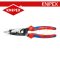 KN13728 คีมปอกสายไฟ/คีมปากรวมงานไฟฟ้า ขนาด 200 มม. / 8 นิ้ว KNIPEX คะนิเพค คีมช่างมืออาชีพอันดับ 1 MADE IN GERMANY