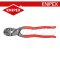 KNIPEX 7101200 คีมตัดลวดอเนกประสงค์รุ่นผ่อนแรง ขนาด 8 นิ้ว สำหรับตัดลวด ตะปู หมุดยึด สลักเกลียว ด้ามพลาสติก KNIPEX คะนิเพค คีมช่างมืออาชีพอันดับ 1 MADE IN GERMANY