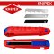 KN9010165BK คัตเตอร์ KNIPEX CUTIX เส้นผ่านศูนย์กลาง 165x40x19 มม. KNIPEX คะนิเพค คีมช่างมืออาชีพอันดับ 1 MADE IN GERMANY