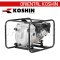 KTZ-50X ปั๊มเครื่องยนต์สูบโคลนและสุบน้ำปนทราย ท่อ 2 นิ้ว (50 มม.) เครื่องยนต์เบนซิน 4 จังหวะ 179CC. ระยะส่งน้ำ 22 เมตร โคชิน ORIENTAL KOSHIN