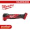 M18 FMT-0X0 (018517009) เครื่องมัลติทูลส์ไร้สาย 18V (เครื่องเปล่า) อัตราการสั่น 10,000-20,000 รอบ/นาที MILWAUKEE