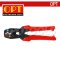 KA-13 คีมย้ำแบบจิก คีมย้ำหางปลาหัวหมวก OPT CLOSE END SLEEVE CRIMPING TOOLS