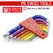 PB212H10RB ชุดประแจหกเหลี่ยมแบบสั้นหัวบอล สีรุ้ง ขนาด 1.5-10 มม. (9 ตัวชุด) PB SWISS TOOLS