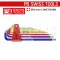 PB212LH10RB ชุดประแจหกเหลี่ยมแบบยาวหัวบอล สีรุ้ง ขนาด 1.5-10 มม. (9 ตัวชุด) PB SWISS TOOLS