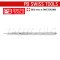 PB215E แกนไขควงปลายแหลม ความยาว 170 มม. PB SWISS TOOLS
