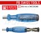 PB6460.BLUE ไขควงเปลี่ยนหัวได้ (ด้ามน้ำเงิน) PB SWISS TOOLS