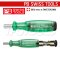 PB6460.GREEN ไขควงเปลี่ยนหัวได้ (ด้ามเขียว) PB SWISS TOOLS
