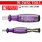 PB6460.PURPLE ไขควงเปลี่ยนหัวได้ (ด้ามม่วง) PB SWISS TOOLS