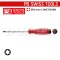 PB8400-25-120RE (PB8400RB) ไขควงท็อกซ์ด้าม SWISSGRIP ขนาด 25x120x225 มม. PB SWISS TOOLS