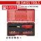 PB8510R30SET ชุดไขควงด้ามฟรี (สั้น) พร้อมดอก บรรจุกล่อง PB SWISS TOOLS