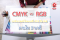  CMKY กับ RGB ต่างกันอย่างไร...?