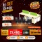 MET-T41 + DS-PL1732
