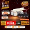 MUT-41 + DS-PL1732