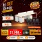 MUT-41 + PL-171L
