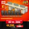 MUT-T61 + 2689B