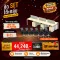 MET-T61 + DS-PL1732