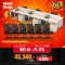 MET-61 + PL-171L