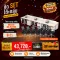 MET-61 + DS-PL1732