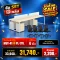 MUT-41 + PL-171L