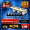 MET-T61 + DS-PL1732