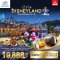 HK09 MYEK6 ทัวร์ฮ่องกง ดิสนีย์แลนด์ 3 วัน 2 คืน (EK)