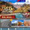 JP02 ทัวร์ญี่ปุ่น TOP 5 JAPAN AUTUMN 7 วัน 4 คืน   บินTG ใบไม้เปลี่ยนสี
