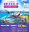 AUS04 ทัวร์ออสเตรียเลีย ป๊อปปูล่า 7 วัน 4 คืน (TG)