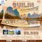 CN02NNG2 GUILIN YANGSHUO ล่องเรือใหญ่แม่น้ำหลีเจียง 5 วัน 4 คืน (GX)