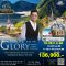 ทัวร์กลอรี่ เยอรมัน ออสเตรีย สวิส 10วัน บินตรงการบินไทย 2568