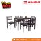 ชุดโต๊ะอาหาร 6 ที่นั่ง รุ่น ซุปเปอร์นิวสตาร์ทเตอร์