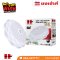 โคมไฟเพดาน HFIL424DCW LED 24W 3แสง มะลิ