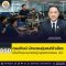"กรมพัฒน์"เปิดเทรนหุ่นยนต์ลำเลียง เติมทักษะอนาคตมุ่งอุตสาหกรรม 4.0