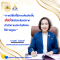 "เลขาธิการ สปส."แจงเงินสมทบ 750 บาท ผู้ประกันตนได้สิทธิอะไรบ้าง
