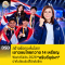 เยาวชนไทยสร้างชื่อกระหึ่ม กวาด14เหรียญ WorldSkills Shanghai 2026 
