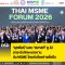 "จุลพันธ์"มอบ"สมาสภ์"ชู AI ยกระดับทักษะแรงงาน-ดันMSMEไทยเติบโตอย่างยั่งยืน