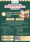 "สถาบันพระปกเกล้า"จัดโครงการอบรมระยะสั้น ส่งเสริมศักยภาพบุคลากร ประจำปี 68