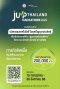 AIS ACADEMY ผนึก พม. เปิดสนามไอเดีย JUMP THAILAND HACKATHON 2025 