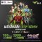 AIS ต่อโปรแรง!ชมสดพรีเมียร์ลีกแค่199บาท/เดือน สมัครด่วนวันนี้ลุ้นบินอังกฤษเชียร์ติดขอบสนาม